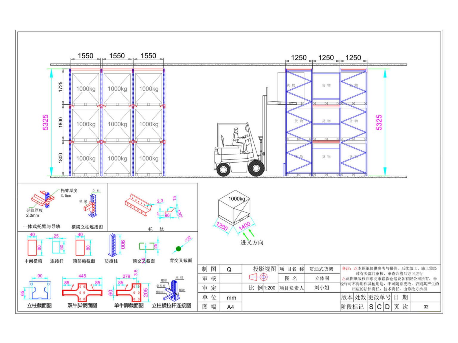 China Drive In Drive Through Pallet Racking System Supplier
