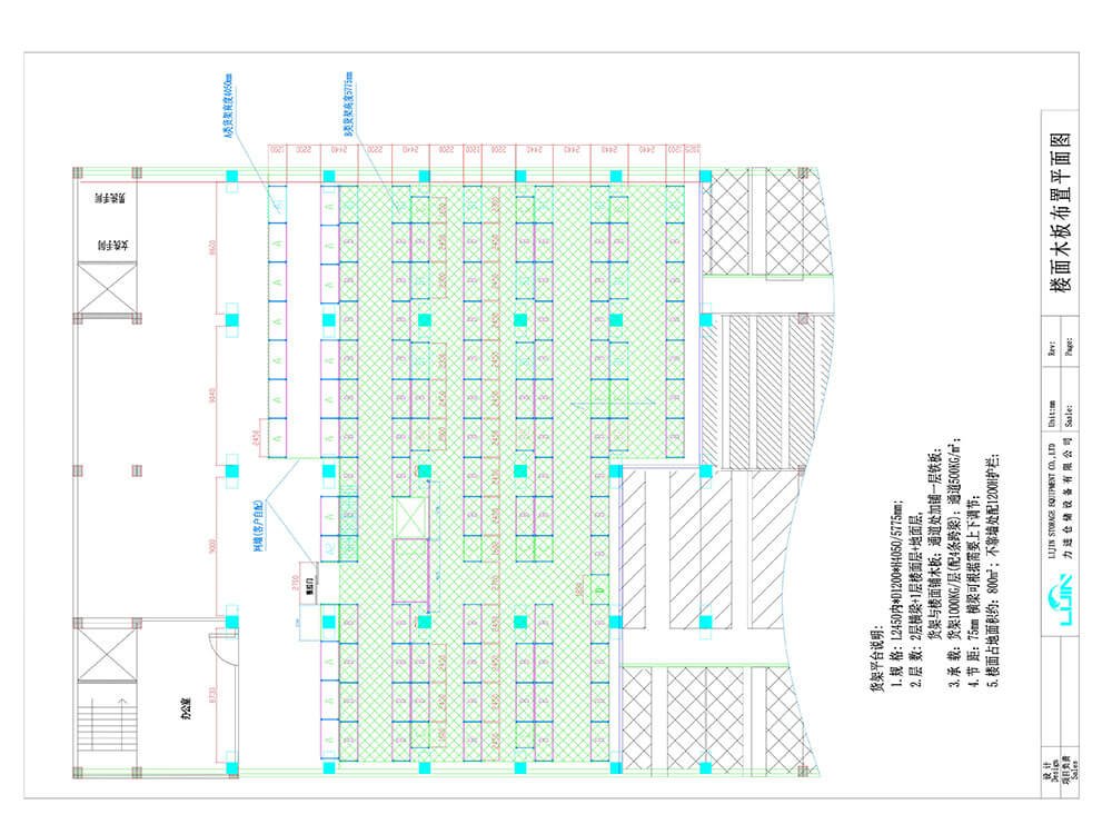 mezzanine floor layout